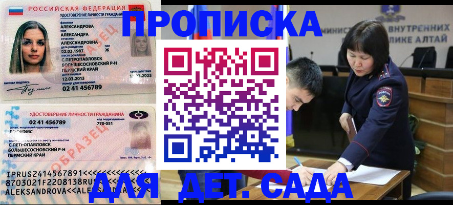 регистрация в Нижнеудинске